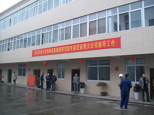 工厂环境