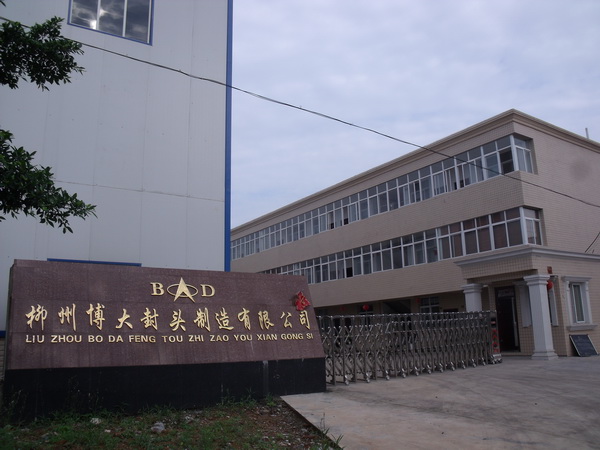 工厂环境